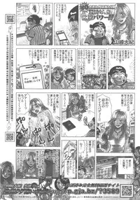 COMIC AUN 2007-12 Vol. 139