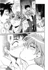 [Manabe Jouji] Ring x Mama 2