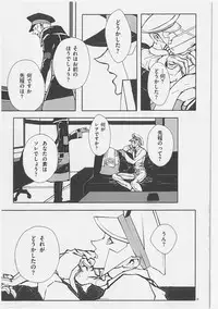 Role Play (Pokemon)