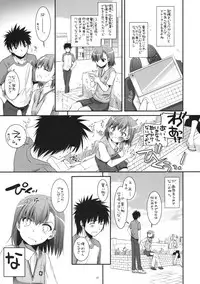 (COMIC1☆4) [Digital Lover (Nakajima Yuka)] D.L. action 53 (Toaru Kagaku no Railgun)