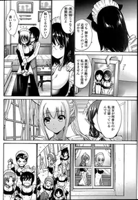 [Nishikawa Kou] Kuro Yōsei Ch.1-3