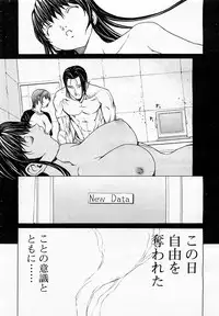 COMIC Momohime 2003-04 Vol. 30