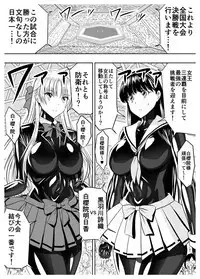 Circle Sansui Picchiri Suit Sakuhin Soushuuhen