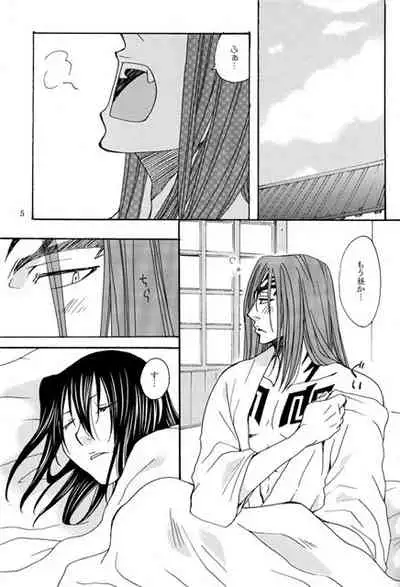 (Triple star (Nanami Kasuga) Hidamari no Koi [JP]