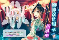 (COMIC1☆11) [STUDIO PAL (Nanno Koto)] Sasuga no Magician!! (Magical Emi) [Chinese] [脸肿汉化组]