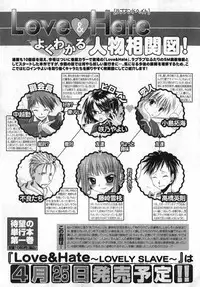 COMIC XO 2007-05 Vol. 12