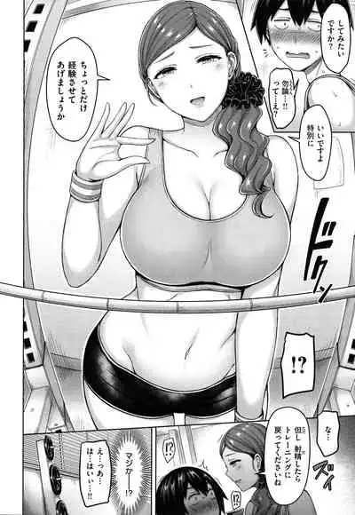 [Okumoto Yuuta] Pai Parade