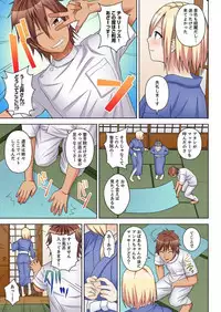 Massage de Iku Toko Mirarechau! Shitagi o Nugasare Bikubiku Asedaku Sounyuu 1-6