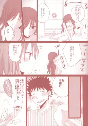 Toaru Kuroko no Shougeki Koudou