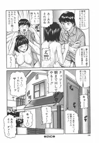 [Matsusaka Takeshi] Tokimeki Shoujo Juku