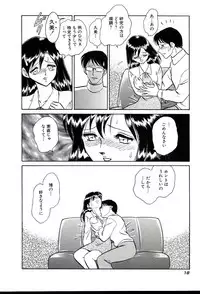 [Keno Yantarou] Owaranai Kagai Jugyou