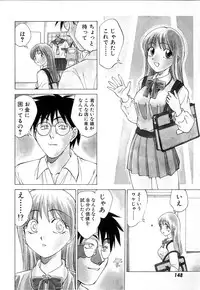 [Nankin Maachan] Boku ga Kanojo ni Kigaetara