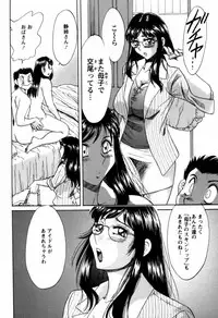 [Chanpon Miyabi] Haha wa Sexy Idol 2