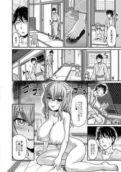 COMIC Reboot Vol. 11