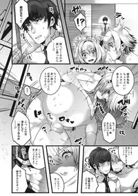 [Anthology] Otokonoko HEAVEN Vol. 27 [Digital]