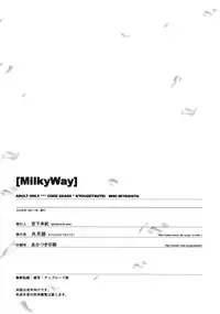 (C74) [Kyougetsutei (Miyashita Miki)] Milky Way (Code Geass)