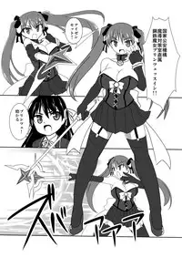 [Visual Biscuits (Tokihama Jiro)] Koutetsu Majo Prinzessin -Eizen Witch Prinzessin- in Action 01