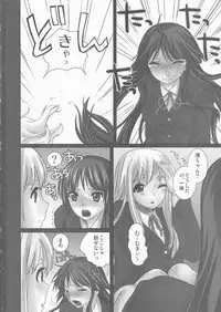 (COMIC1☆4) [Queen of VANILLA (Tigusa Suzume)] LOVE K-ON! no Hon (K-ON!)