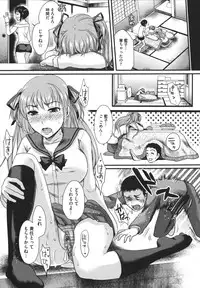 [Shirota kurota] Bonnou ∞ Joshi / Bonnou Mugendai Joshi