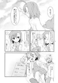 (C79) [Cocoa Holic (Yuizaki Kazuya)] BITTER x BITTER x SWEET! (Toaru Majutsu no Index)