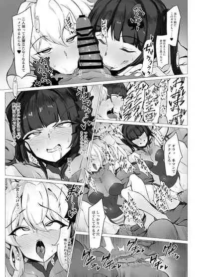 Symphogear Enkou Ecchi-bon
