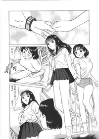 [Grace(Gureisu Ishikawa)] Loose sex