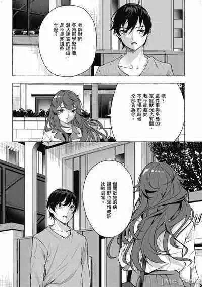 [佐原玄清／ミンカンスキー]性愛＆迷宮!! 1~4 [單行本版] セックス＆ダンジョン!! 1~4