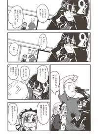 (Futaba Gakuensai 9) [Budou Nouen (「」)] Sukina-sama ni Egakinasai Eroero Hatchan (OS-tan)