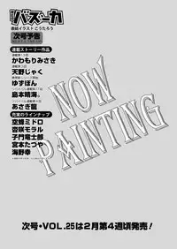 WEB Bazooka Vol. 24