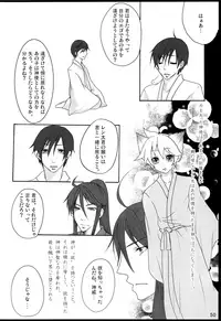[Aigan Shounen (Hanamura Shikika)] Chitose Monogatari (VOCALOID)
