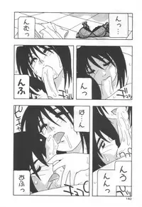 [O.RI] Kochira Eroge Seisaku Yuugen Gaisha!!