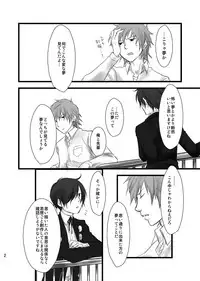 [Pichiotto] Soushuuhen Tsukurenai Kara Pixiv de Kako Manga 7 P3 Ara-nushi