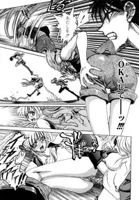 [Matsurioka Hideyuki] Naka no Kabe