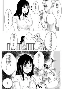 [Pretty Penis] Soshite Tsuma wa Yogosareru