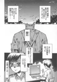 [Kashimada Shiki] Futari Kiri de Muchuude Sugoshita