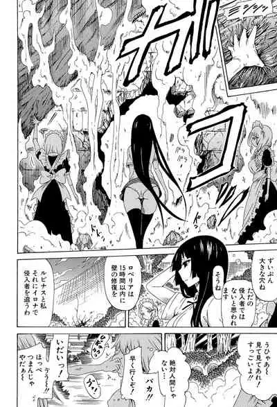 Bishoujo Club Jou