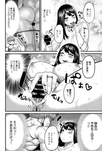 COMIC Anthurium 021 2015-01