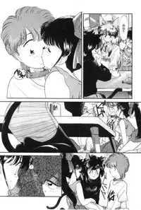 [Kima Azusa] Yuugure ni Sanpo