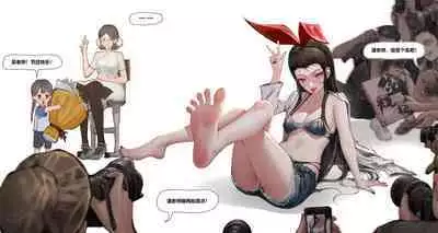 金瓶梅 +番外