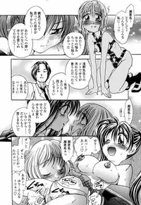 [Matsutou Tomoki] Honey Age