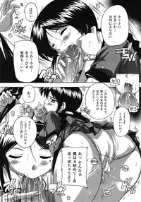 COMIC Unreal 2009-02 Vol. 17