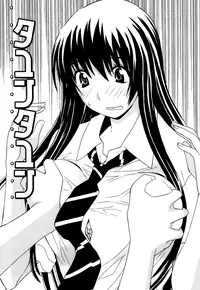 [Ra-Kalium] Idol Manager Chinami-chan [Decensored]