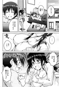 COMIC Megastore Alpha 2016-05