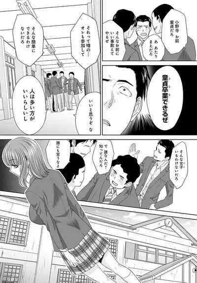 COMIC Anthurium 2024-05