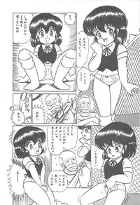 [Shimazaki Lem] Lolicon Gakuensai