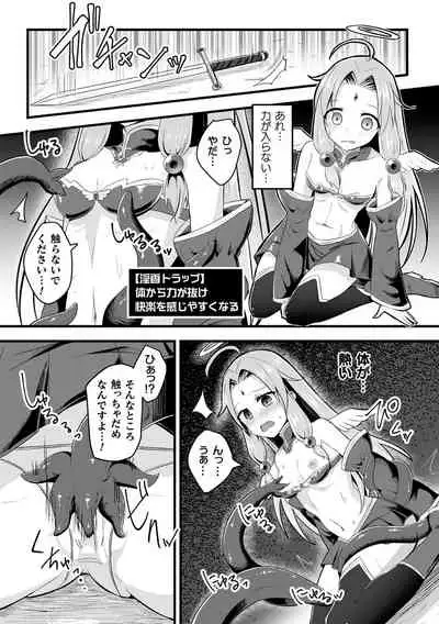 [Anthology] 2D Comic Magazine Zecchou Kairaku ga Tomaranai Ero-Trap Dungeon Vol. 3 [Digital]