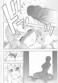 (C81) [GA FAKE (Tajima Yasue)] Kitto Ruijibutsu nimo Narenai Doujin-tachi ni Tsugeru (Mawaru Penguindrum)