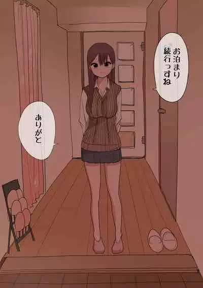 10-nichigo ni MenHeal ni Naru Gal