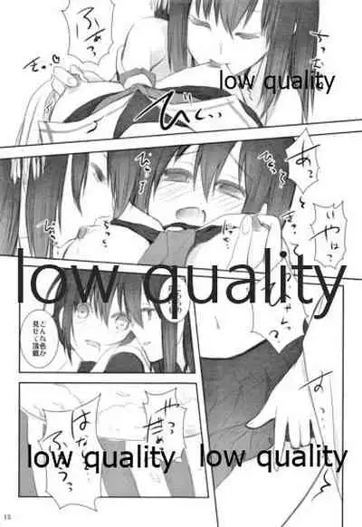 Haru no Yoru no Yume no Gotoshi