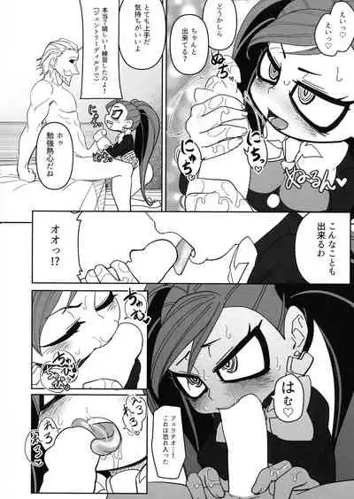 Power of Love